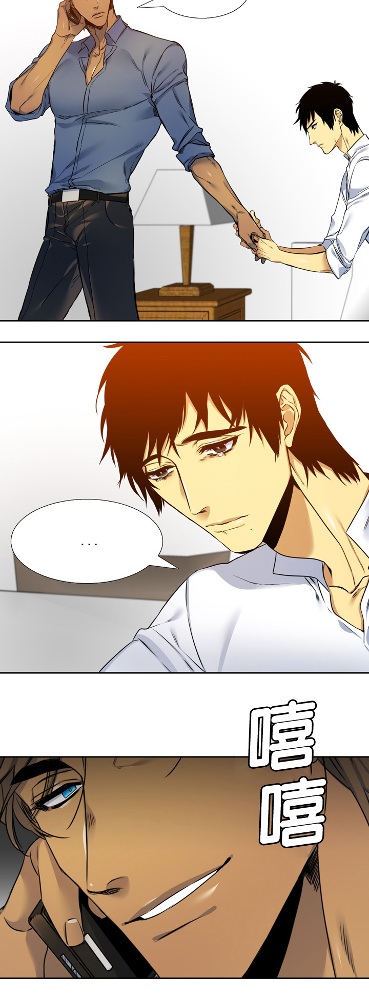 青鹤漫画,第14章：拼命2图