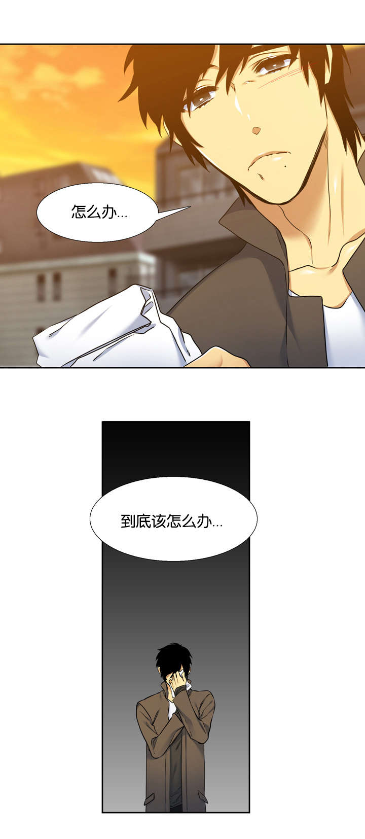 青鹤漫画,第27章：签约1图