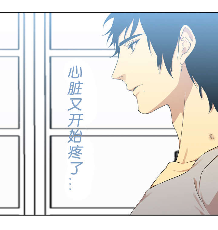 青鹤师妹漫画,第32章：朋友1图