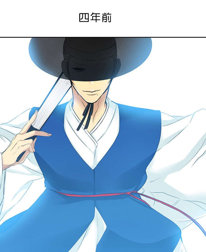 青鹤师妹漫画,第30章：喜欢2图