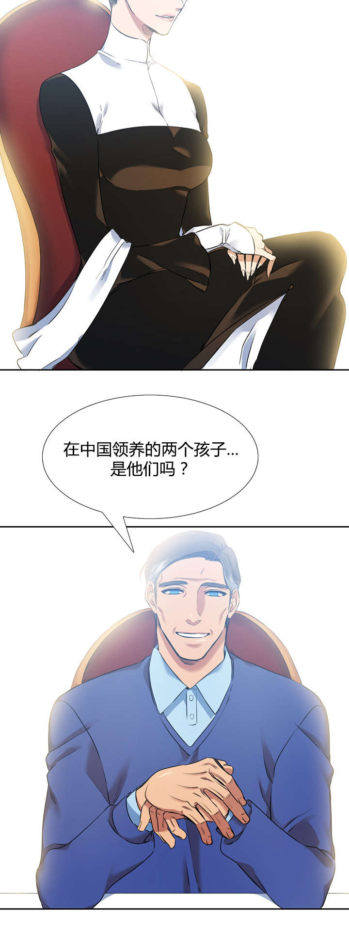 青鹤漫画,第41章：住处2图