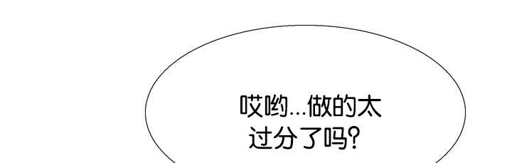 青鹤漫画,第38章：绑架2图