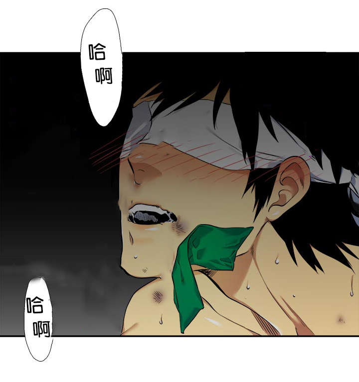 青鹤漫画,第38章：绑架1图