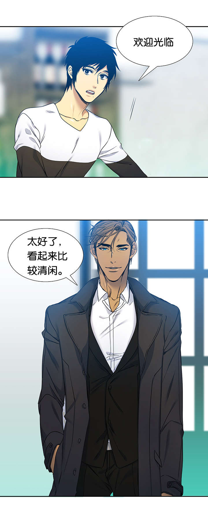 青鹤鸟漫画,第25章：鸟笼1图