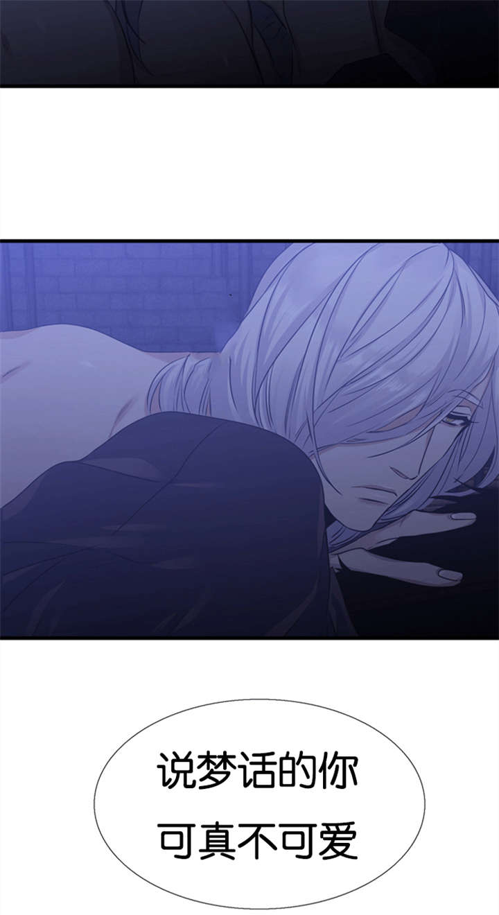 青鹤漫画,第61章：摧毁你1图