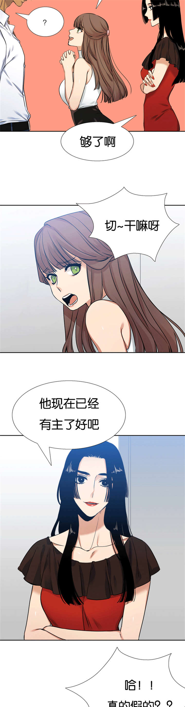 青鹤鸟图片漫画,第58章：独自回国1图