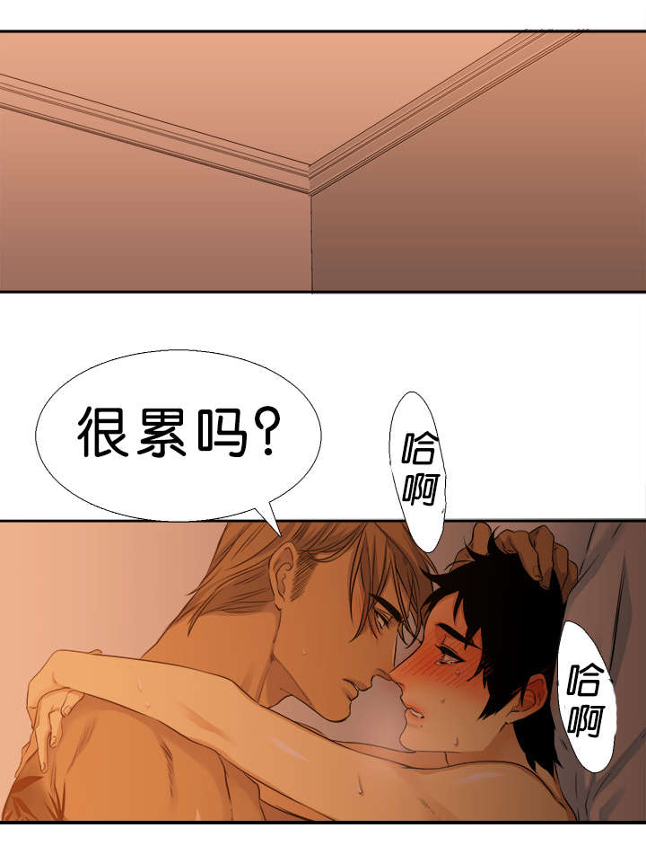 青褐色斑能去掉吗漫画,第34章：一起1图