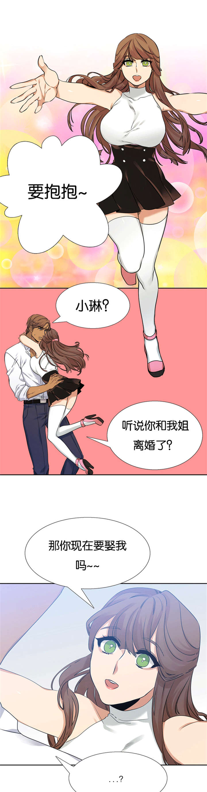 青鹤鸟图片漫画,第58章：独自回国2图