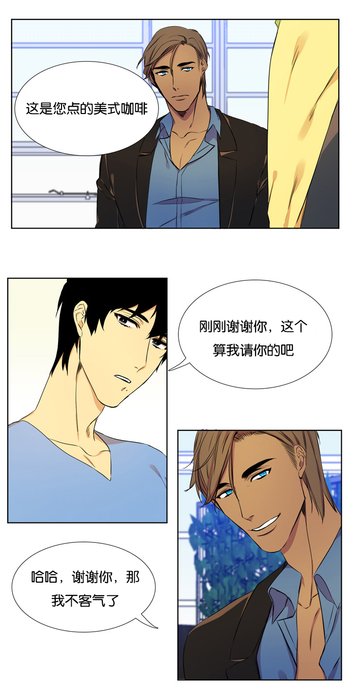 清河文学网漫画,第2章：寻找的人2图