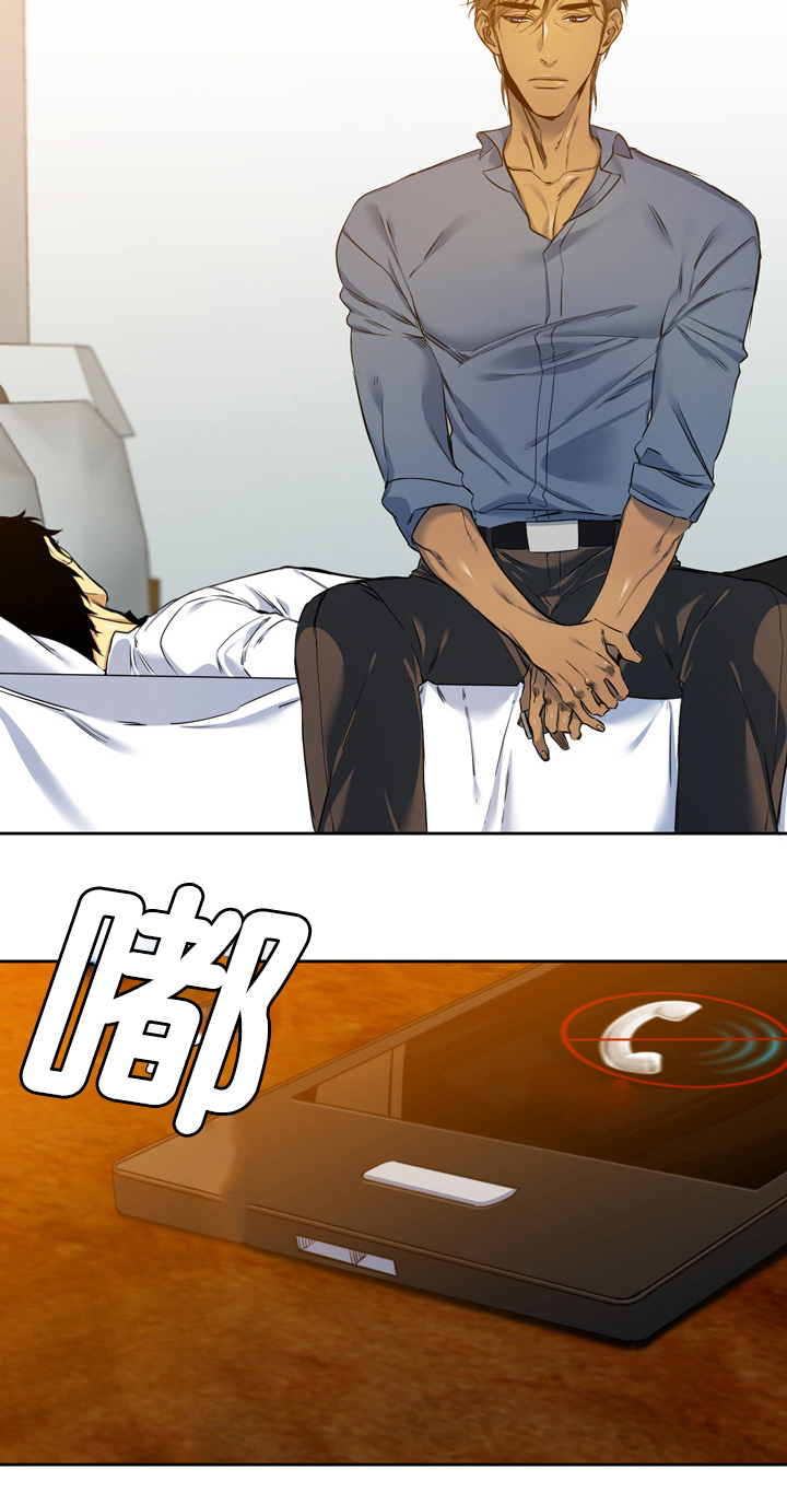 青鹤漫画,第14章：拼命2图