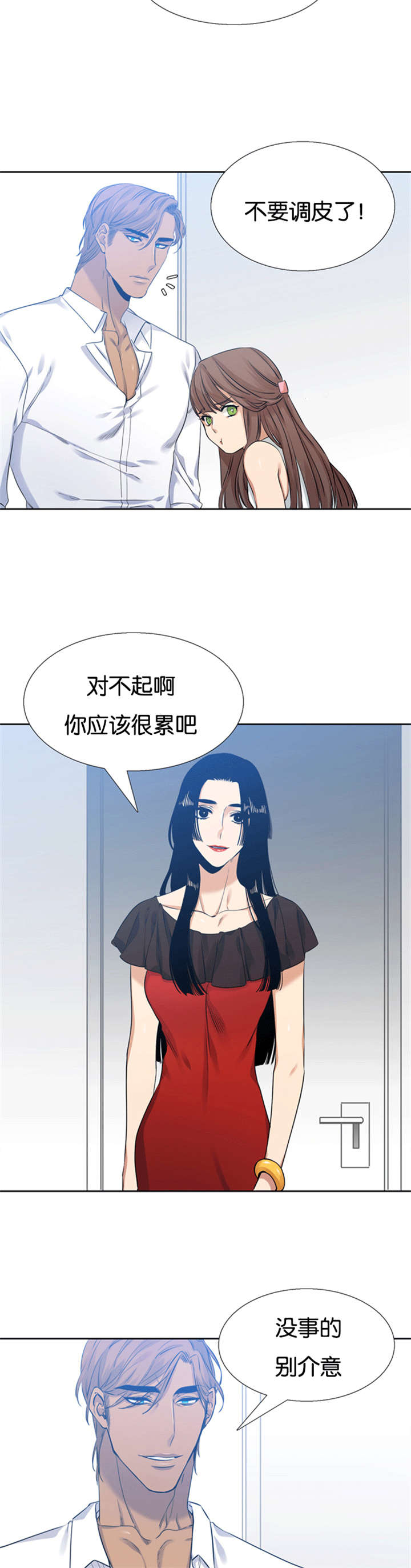 青鹤鸟图片漫画,第58章：独自回国1图