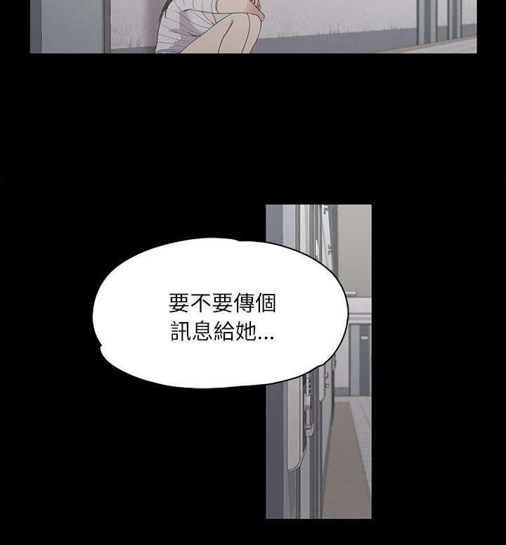 欠款陷阱结局漫画,第8章：家门不得入1图