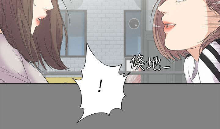 还债t x t漫画,第12章：患难见真情2图