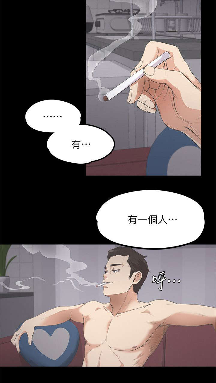 还债电视剧在线观看漫画,第27章：无奈的决定1图