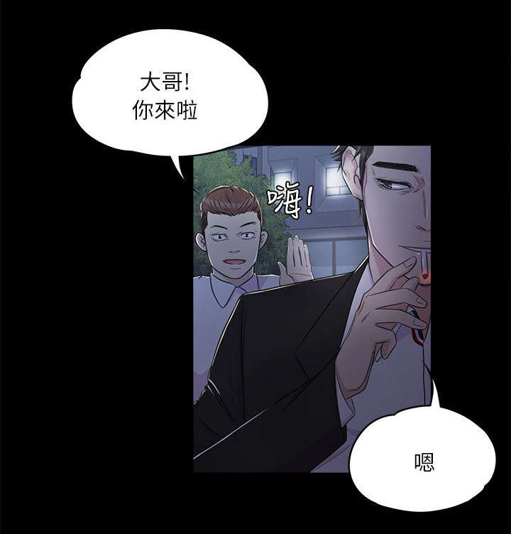 还债陷阱漫画免费阅读漫画,第3章：上班1图