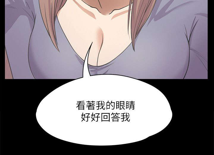 还债诈骗套路漫画,第34章：绝望的消息1图