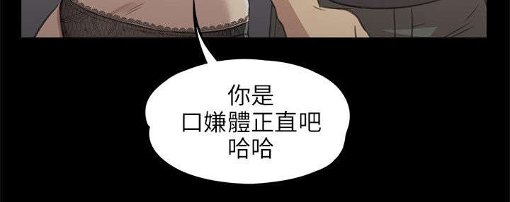 昼夜分界线怎么拍的漫画,第15章：诉说心结1图