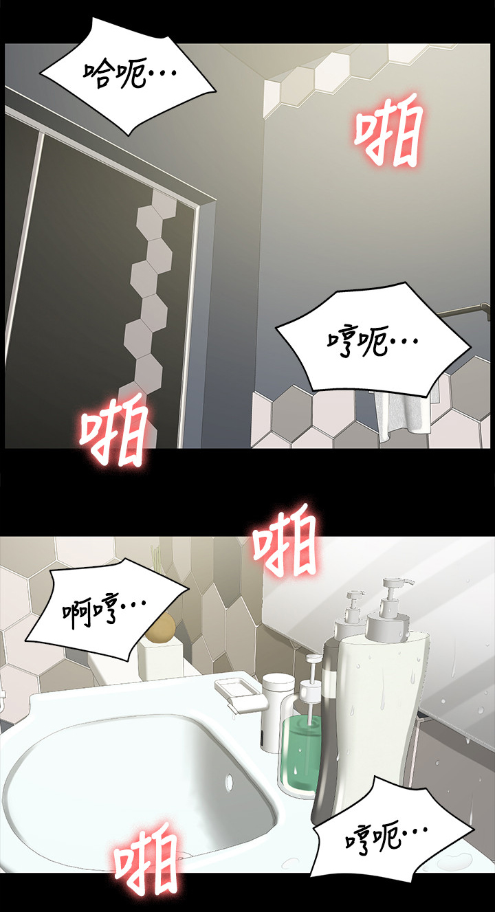 昼夜等分线什么样漫画,第60章：好久不见1图