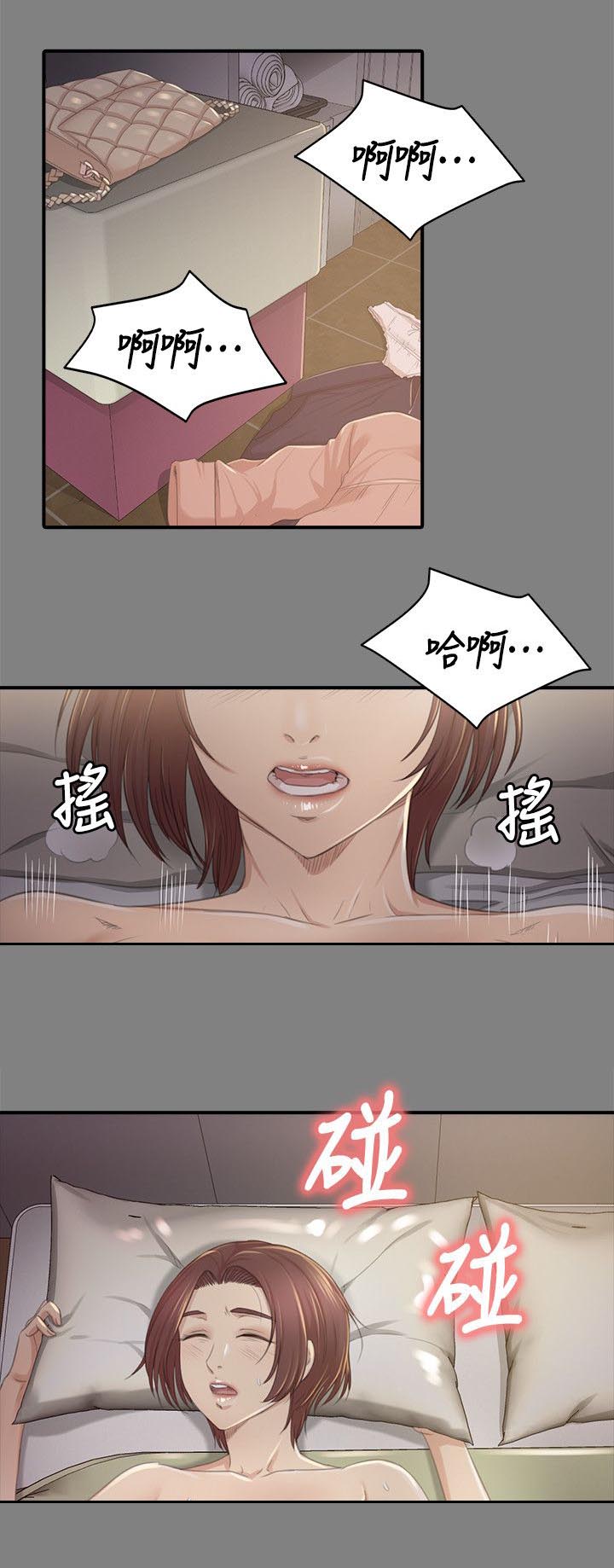 昼夜连绵合集漫画,第52章：命中注定1图