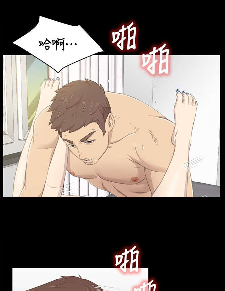 昼夜分界线壁纸漫画,第42章：相差14岁1图