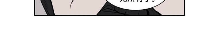 英伦式中长款黑色大衣漫画,第118章：消失2图