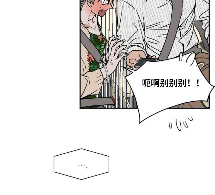 英伦式中长款黑色大衣漫画,第89章：你爱我吗1图
