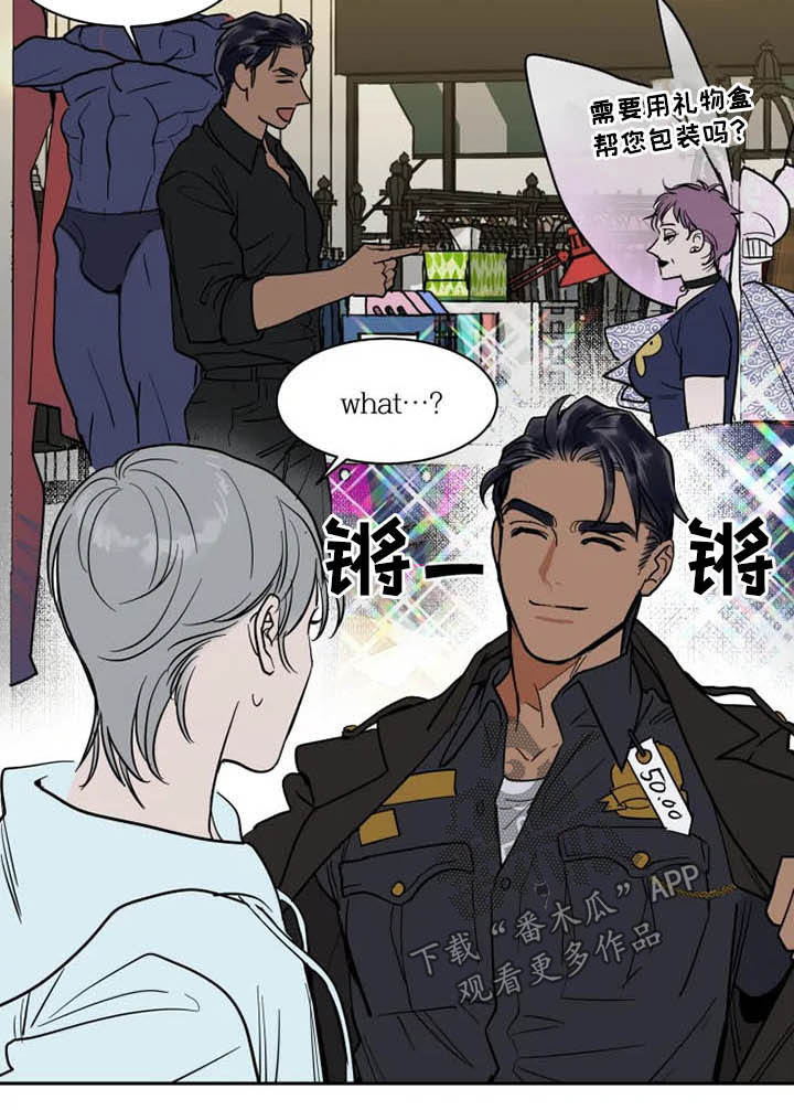 英伦式中长款黑色大衣漫画,第125章：一团乱2图