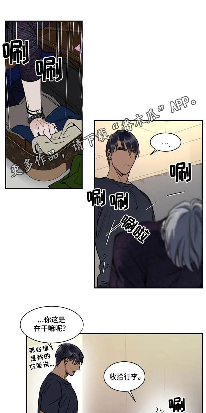 英伦式中长款黑色大衣漫画,第113章：亲手搞砸1图