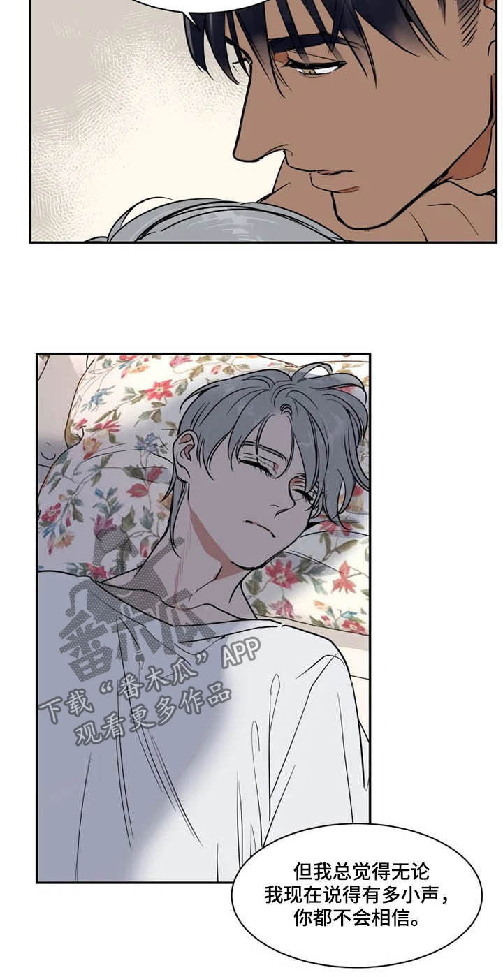 英伦式中长款黑色大衣漫画,第118章：消失2图