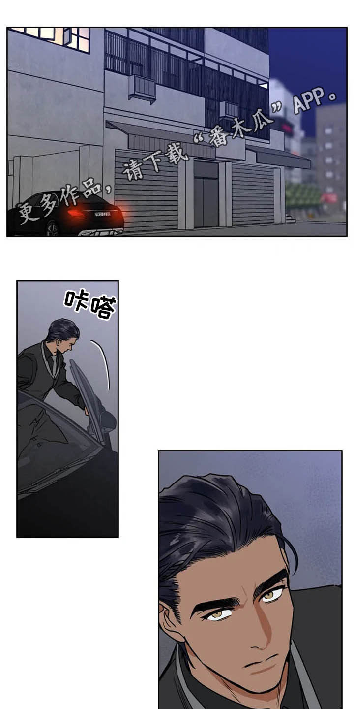 英伦式中长款黑色大衣漫画,第93章：学枪1图