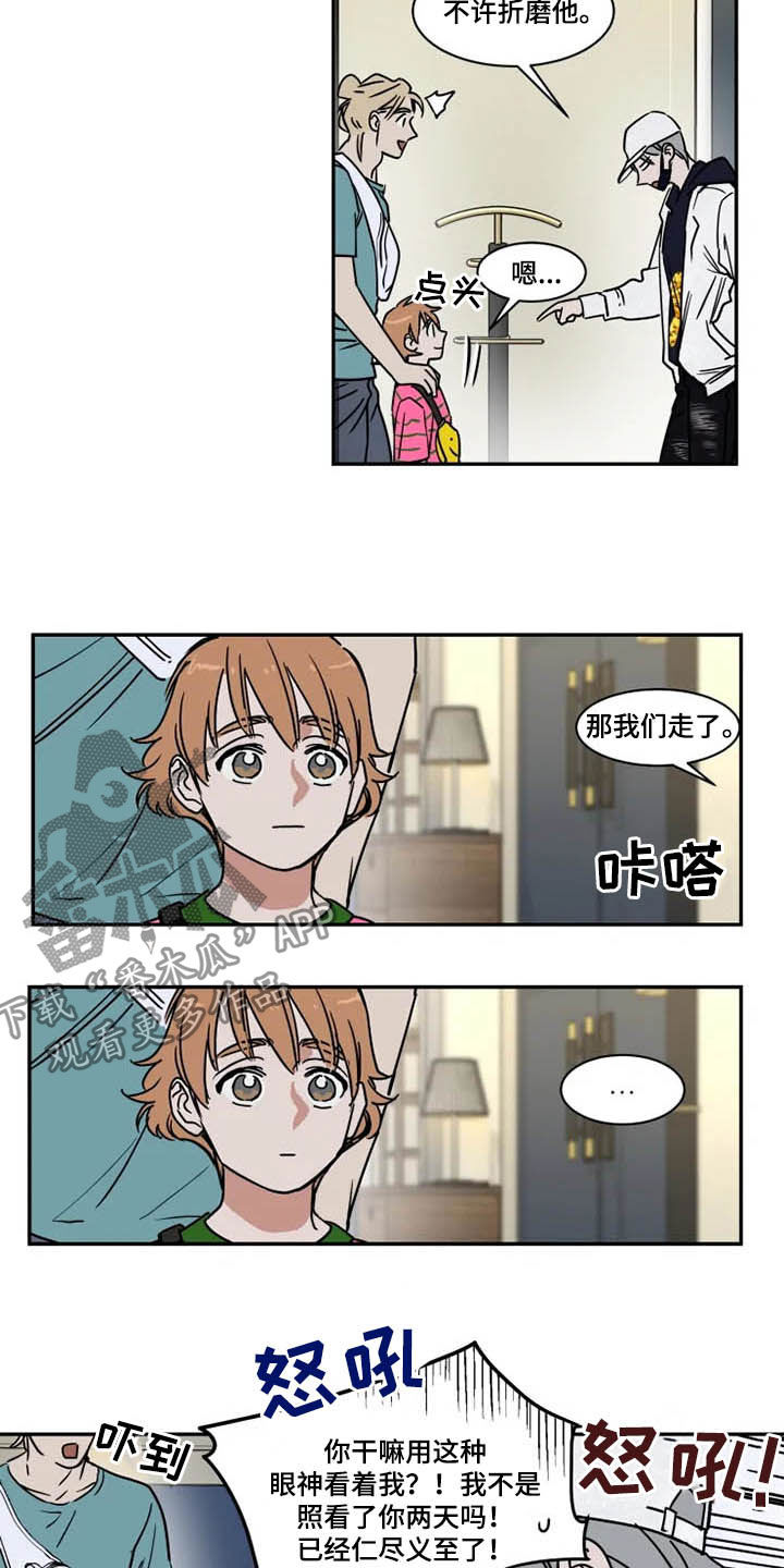 英伦式中长款黑色大衣漫画,第103章：看电影1图