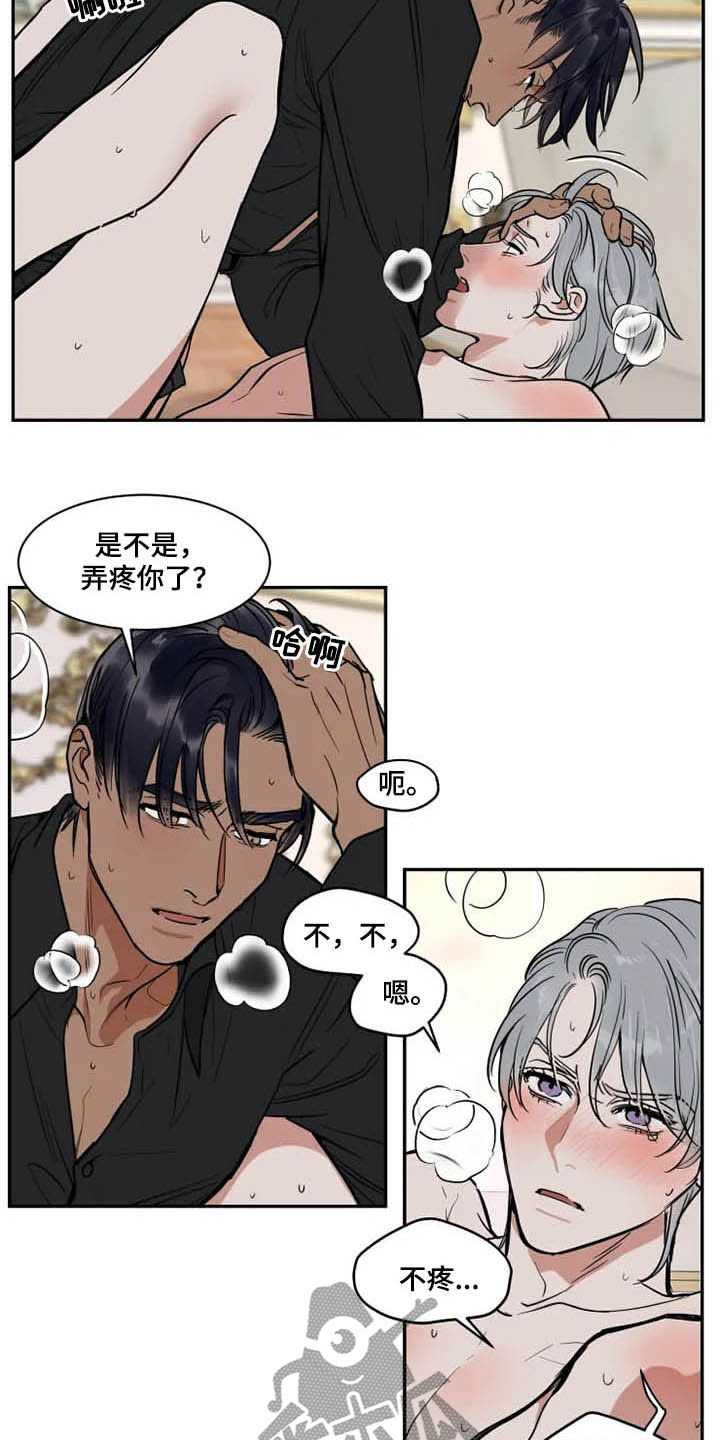 英伦式中长款黑色大衣漫画,第118章：消失2图