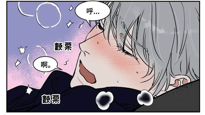 英伦式中长款黑色大衣漫画,第104章：获胜的感觉1图