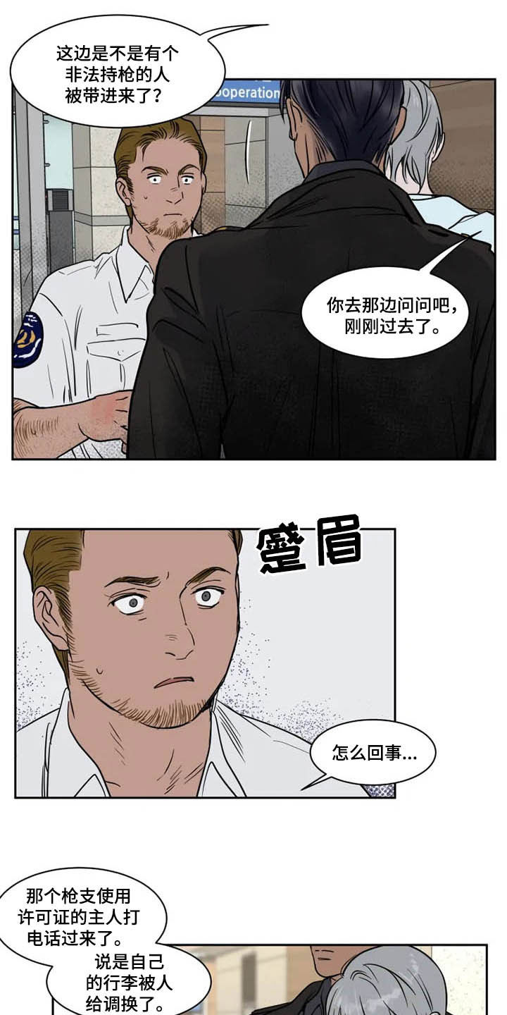 英伦式中长款黑色大衣漫画,第124章：我爱你2图