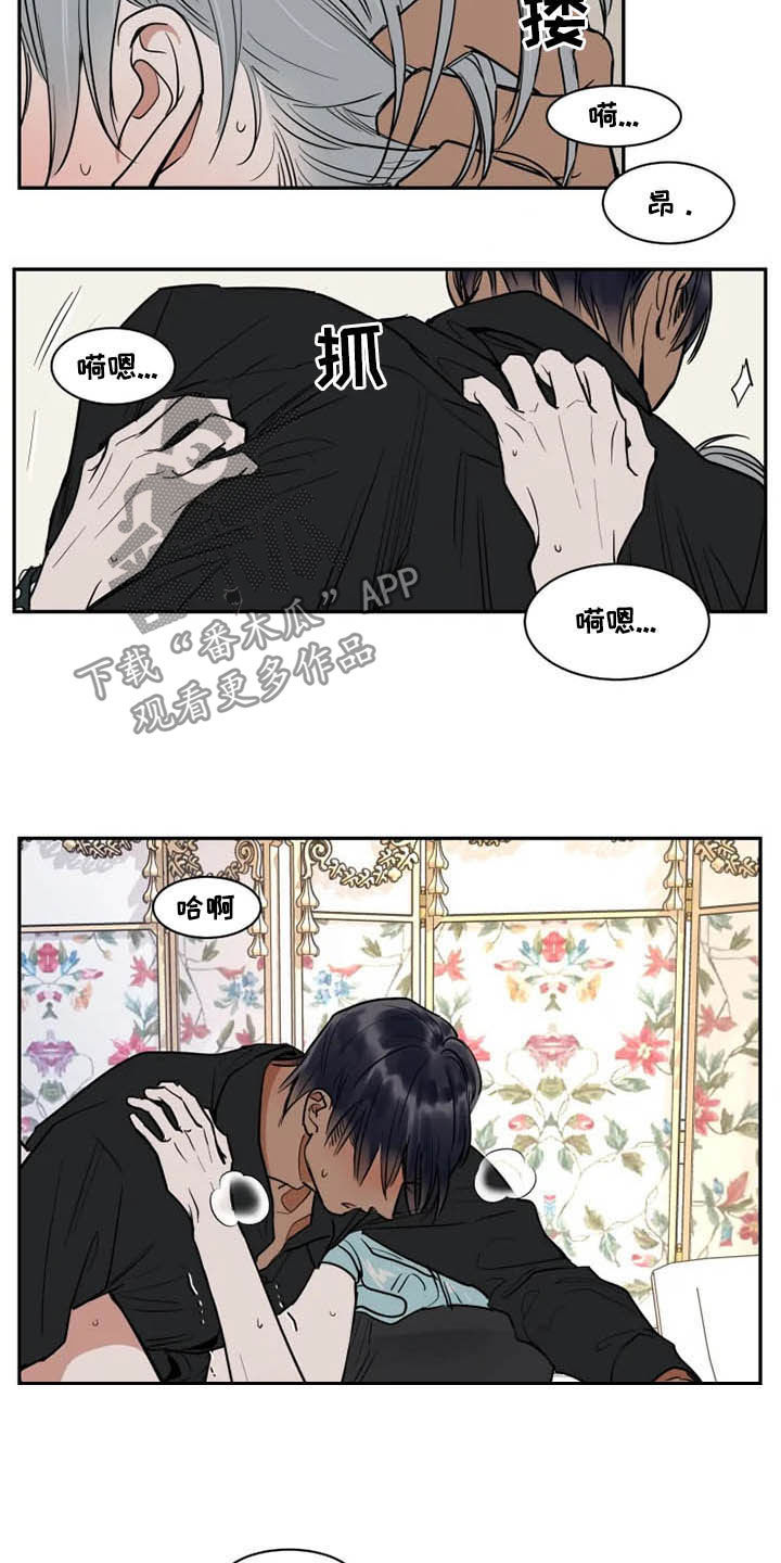 英伦式中长款黑色大衣漫画,第117章：那就闭嘴1图