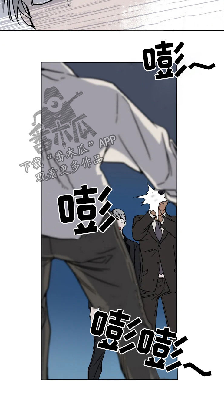 英伦式流言漫画,第72章：莫逆之交1图