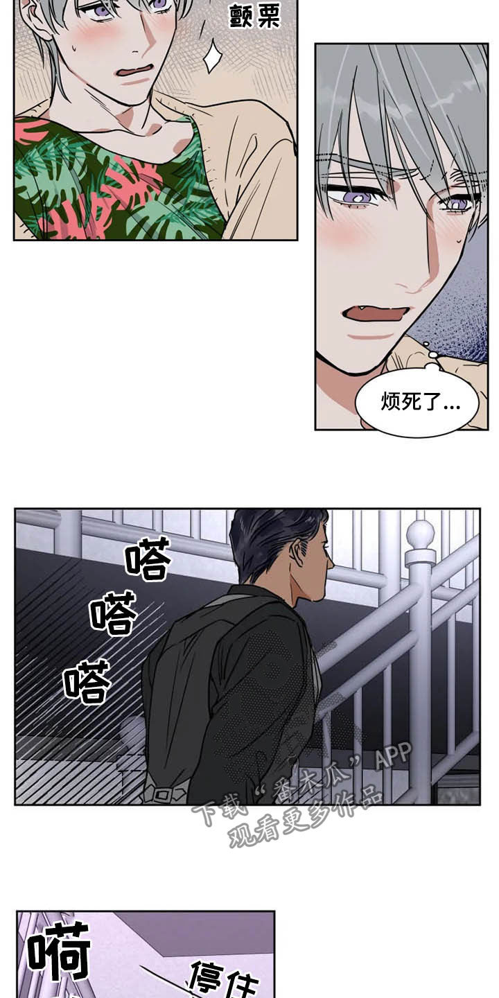 英伦式中长款黑色大衣漫画,第93章：学枪1图