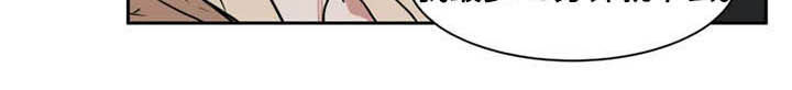 英伦式中长款黑色大衣漫画,第93章：学枪1图