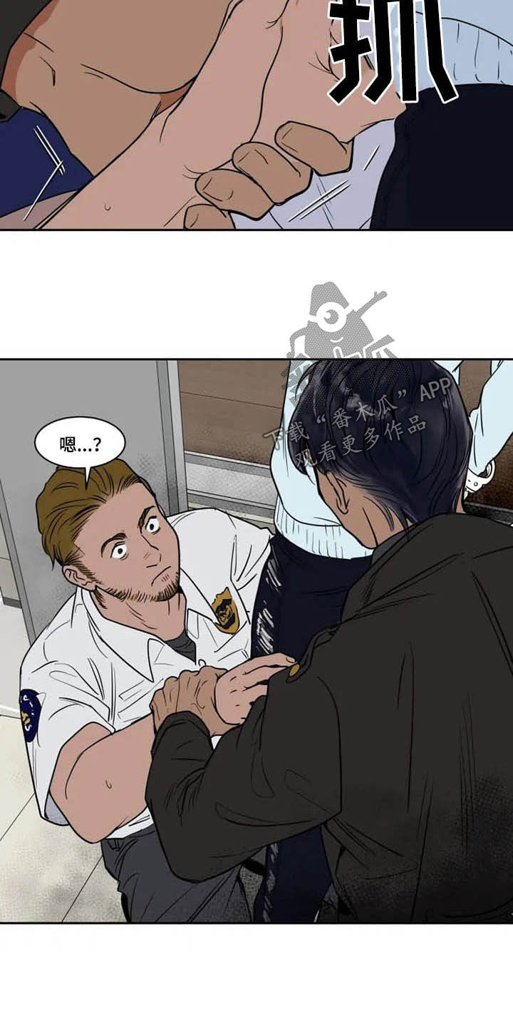 英伦式中长款黑色大衣漫画,第124章：我爱你1图