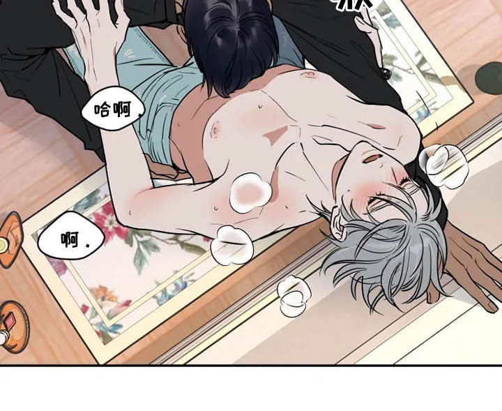 英伦式中长款黑色大衣漫画,第117章：那就闭嘴2图