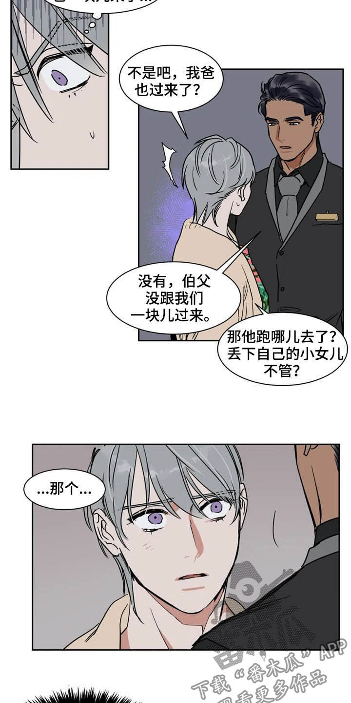 英伦式中长款黑色大衣漫画,第93章：学枪1图