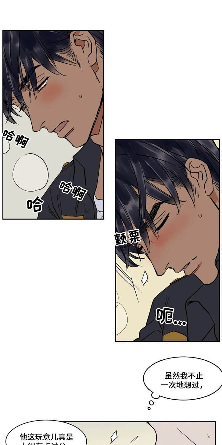 英伦式中长款黑色大衣漫画,第130章：不能原谅2图