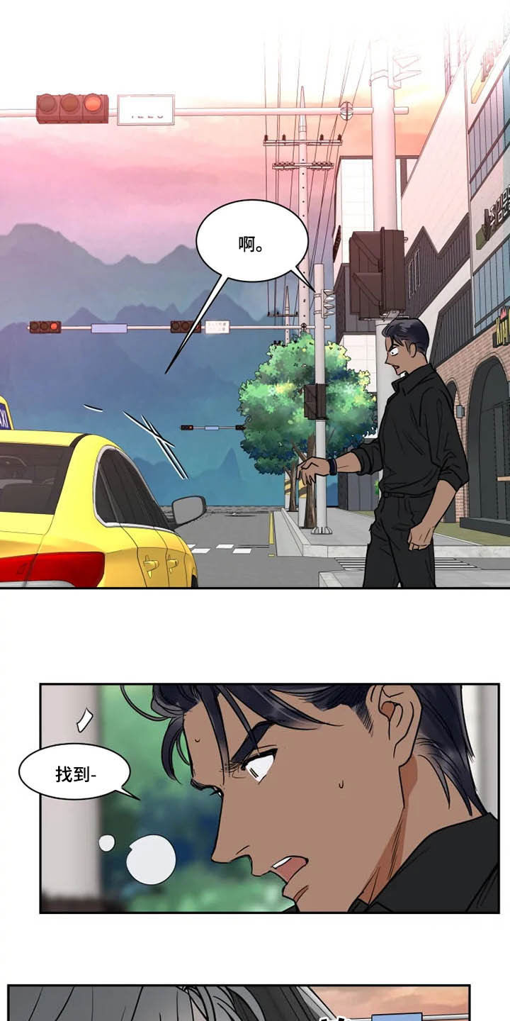 英伦式中长款黑色大衣漫画,第122章：溜走1图