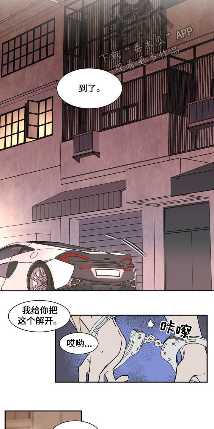 英伦式中长款黑色大衣漫画,第90章：工作室2图