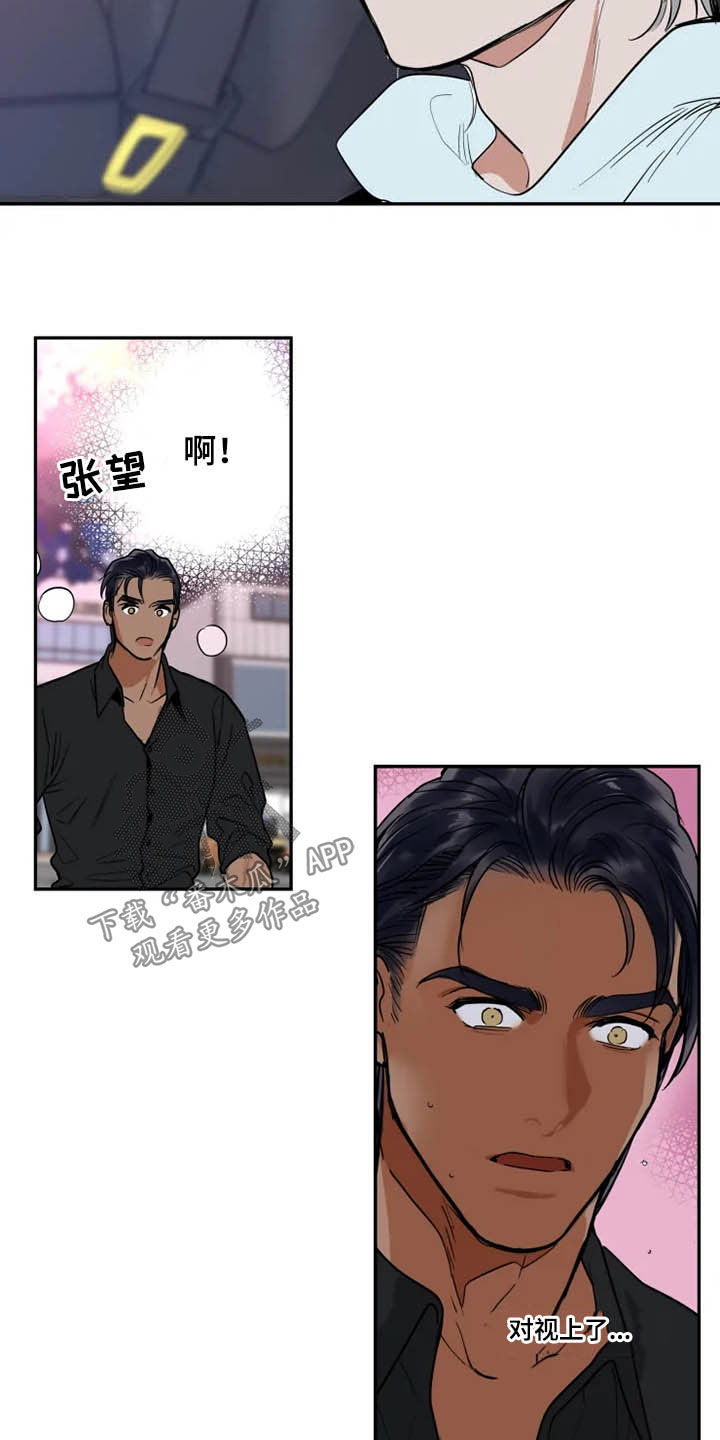英伦式中长款黑色大衣漫画,第122章：溜走1图