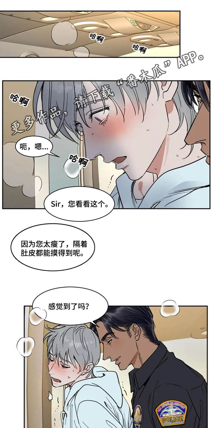 英伦式中长款黑色大衣漫画,第129章：不跑了1图