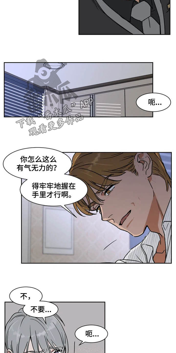 英伦式中长款黑色大衣漫画,第93章：学枪2图