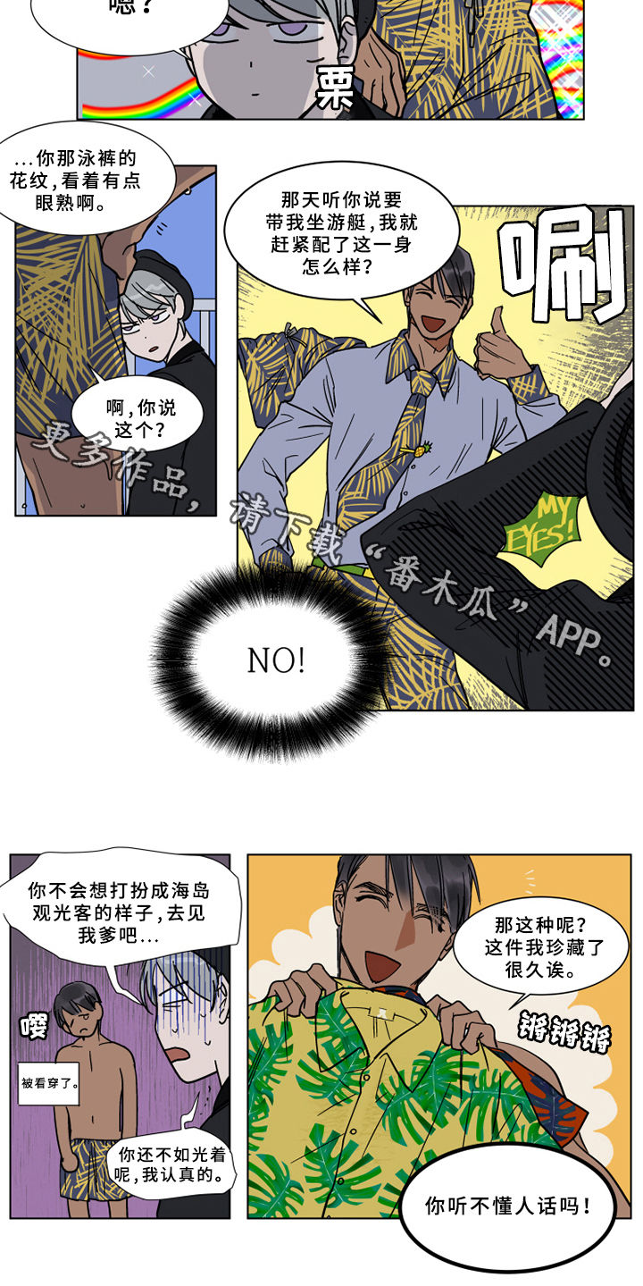 英伦式中长款黑色大衣漫画,第65章：听不懂人话吗2图