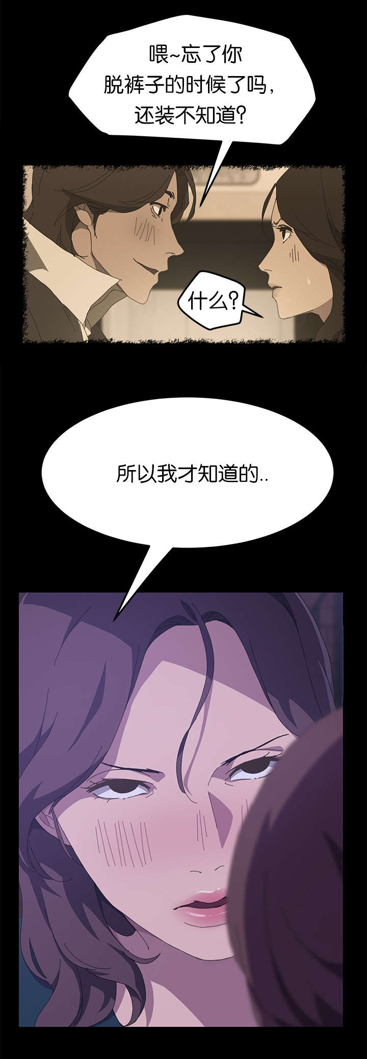 定时开启app漫画,第49章：我看到了1图