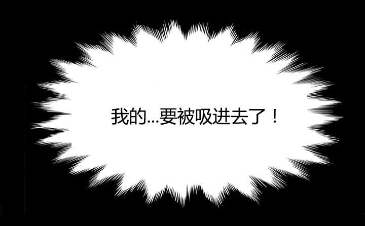 定时开启漫画,第23章：不由自主2图